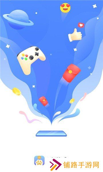 爪游宝
