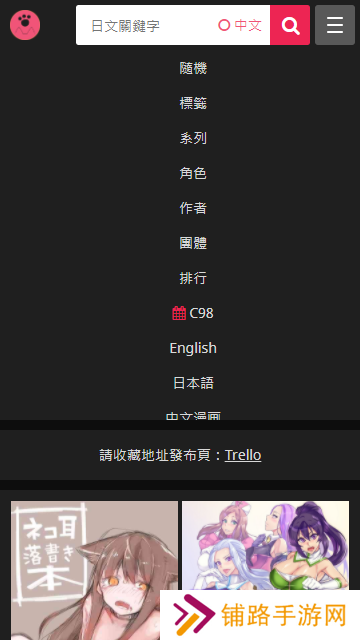 喵绅hcmoic2025