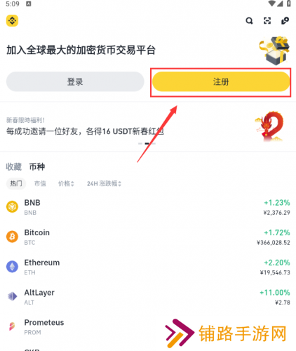 安币app最新官方版