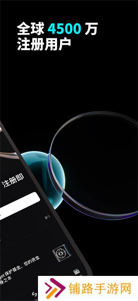 BitGet最新版