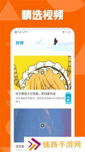 秋霞影视