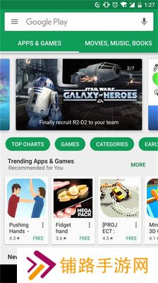 谷歌商店paypal最新版