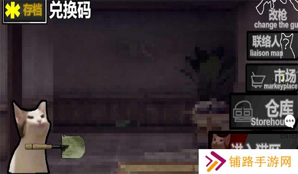 创游世界猫猫突围正版