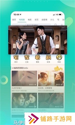 星辰影院最新版