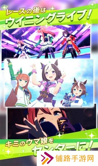 赛马娘Pretty Derby繁中服