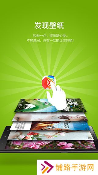 乐酷桌面车机版