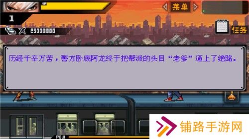 格斗之王2街头拳霸