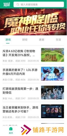 知犀免费版