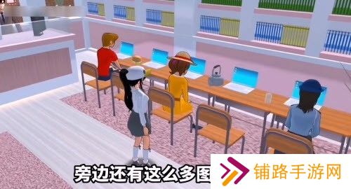 樱花校园模拟器自习室版本