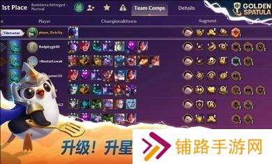 云顶之弈东南亚服