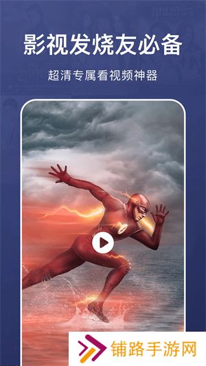 乐看视频追剧app下载安装安卓版2025