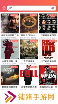 爱美剧投屏