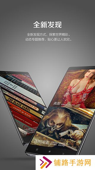 乐酷桌面车机版