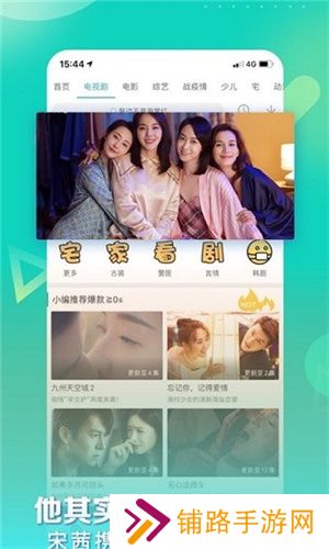 星辰影院最新版