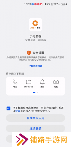 小鸟影视