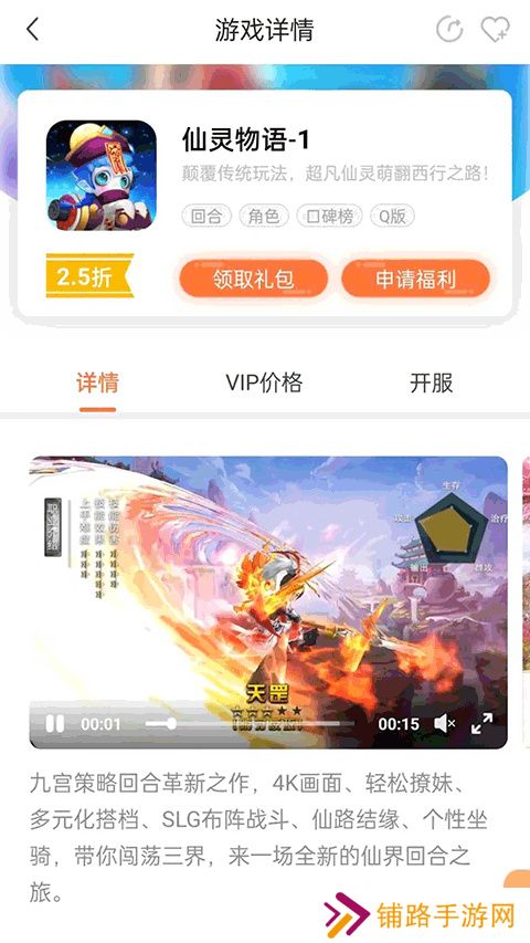 万梦手游平台