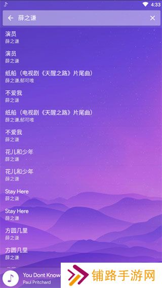 绿乐