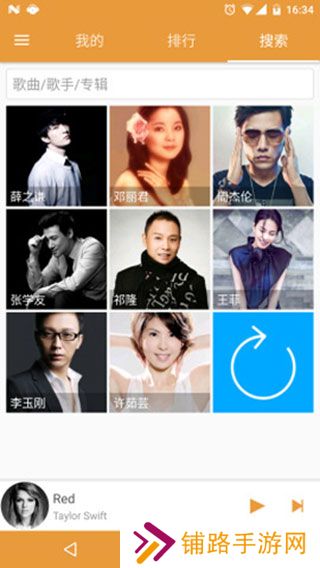 绿乐