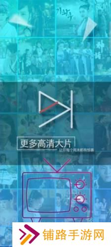 哔嘀影视