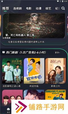 绿茶视频