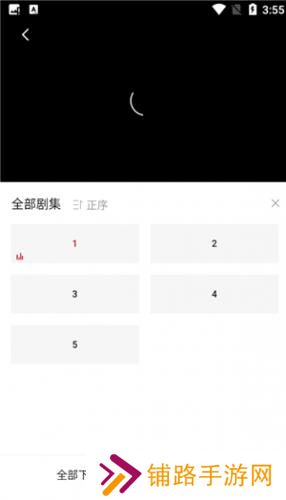 哔嘀影视