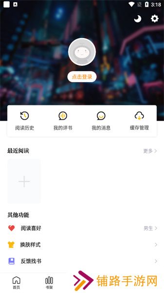 漫画星