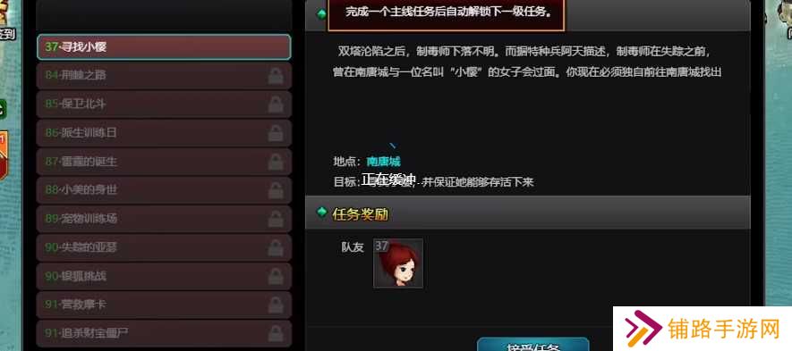 爆枪英雄手游
