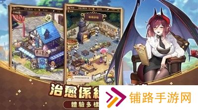 异世界奇妙生活汉化版