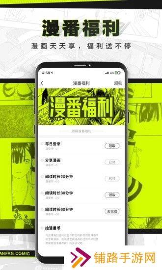 漫猫