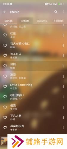 绿乐