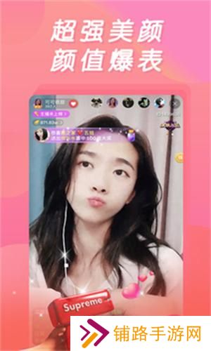 小黄鸭视频