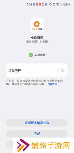 小鸟影视