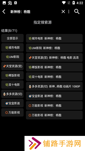 小鸟影视