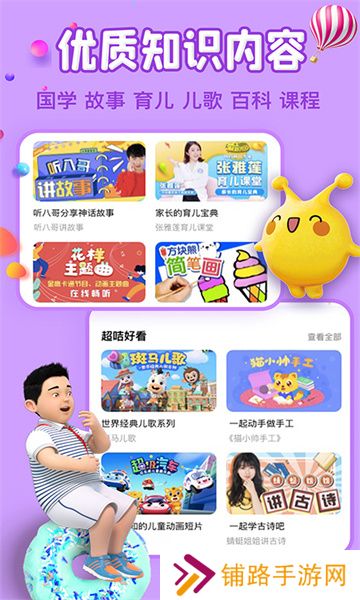 麦咭TV免费版