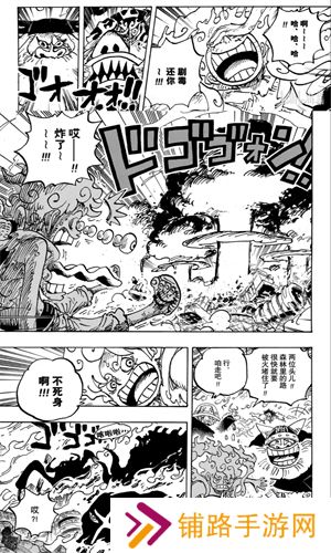 漫画星