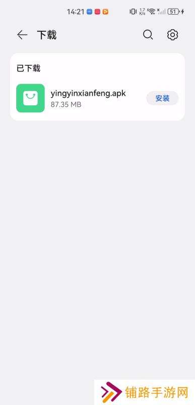 影音先锋