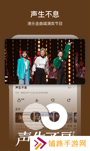 芒果TV