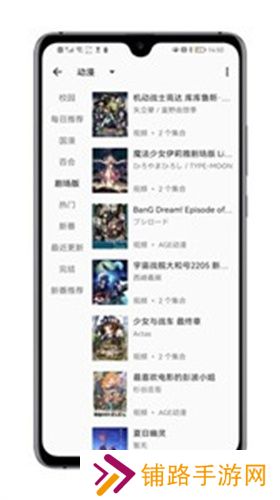 MyACG漫画