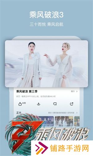 芒果TV
