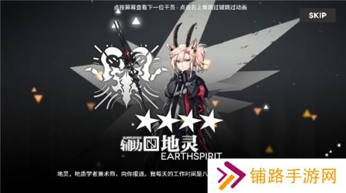 明日方舟抽卡模拟器网页版