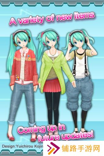 初音未来虚拟女友安卓版