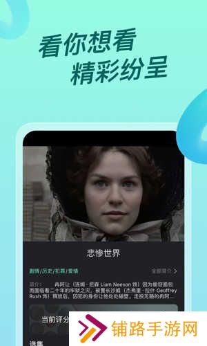 人人视频概念版