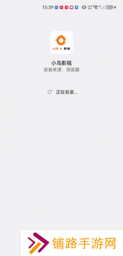 小鸟影视
