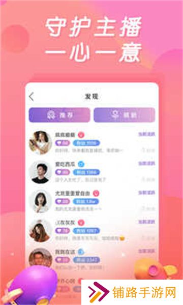 小黄鸭视频