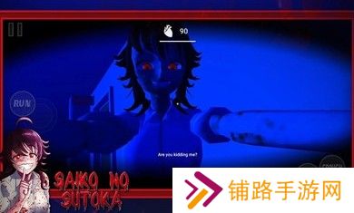 逃离病娇内置修改器