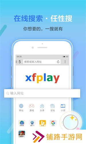 影音先锋