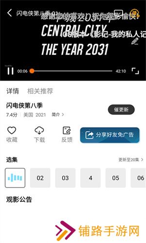 绿茶视频