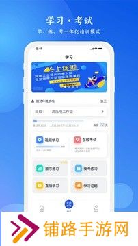 链工宝