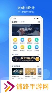 链工宝