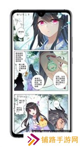 MyACG漫画